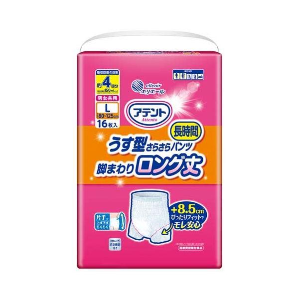 アテント うす型さらさら長時間パンツ 脚まわりロング丈 男女共用 L