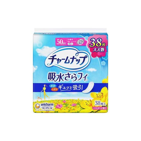 soukai_4903111576678