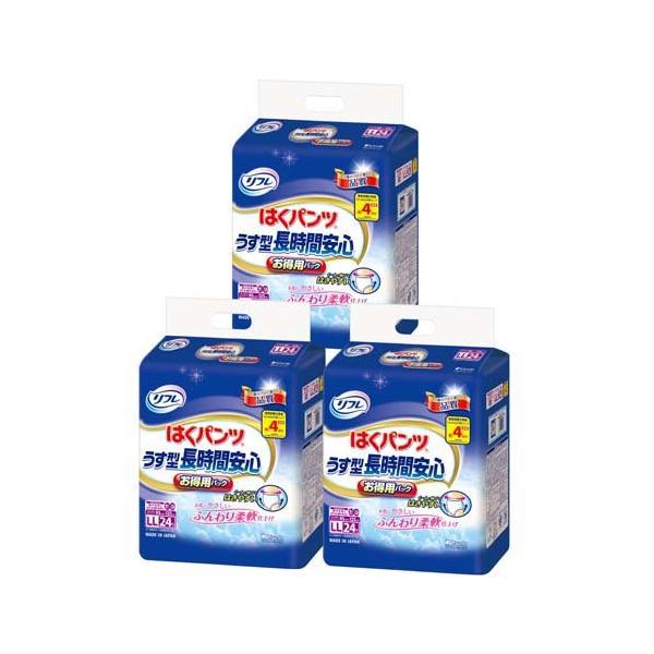 リフレ はくパンツ うす型 長時間安心 お得用パック LL ( 24枚入*3袋