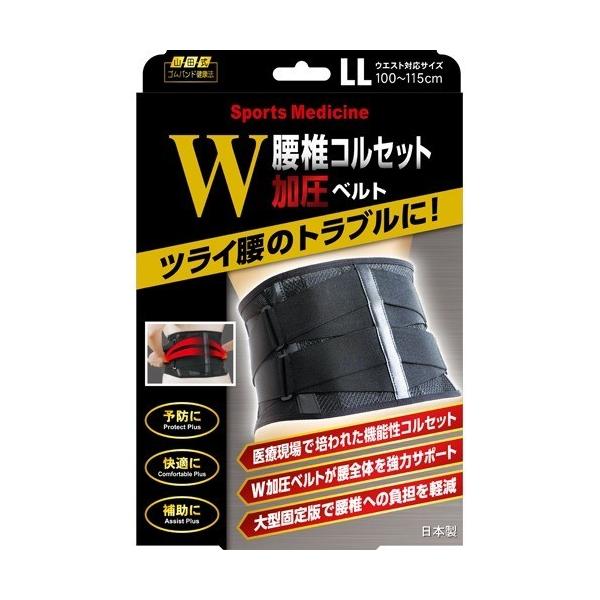 soukai_4907706300792