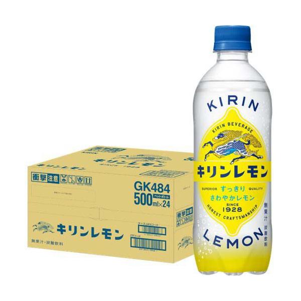 キリンレモン ペットボトル ( 500ml*24本入 )/ : 爽快ドラッグ - 通販