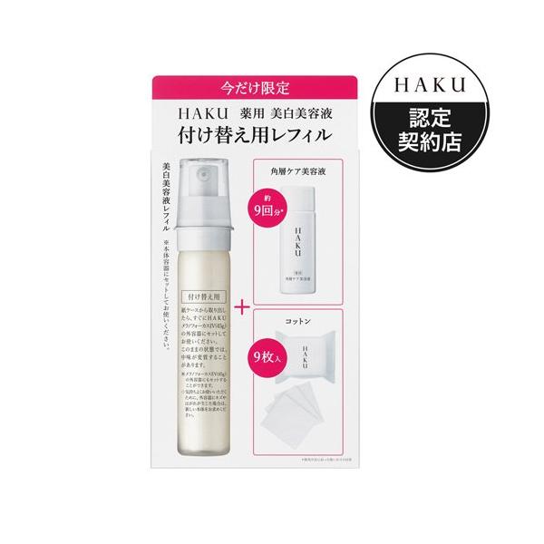 soukai_4909978237912