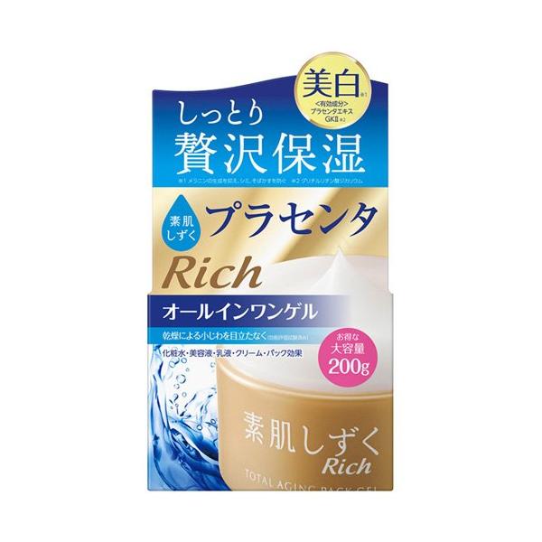 素肌しずく ゲル Sa ( 200g )/ オールインワン ) : 爽快ドラッグ
