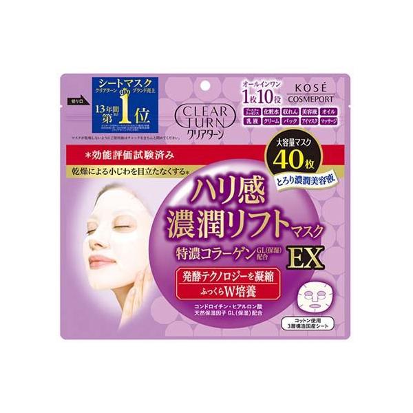クリアターン ハリ感濃潤リフトマスク EX ( 40枚入 )/ 大容量