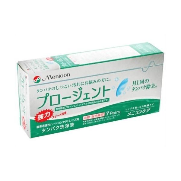 soukai_4984194122020