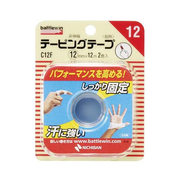 バトルウィン テーピングテープ 12 ( 12mm*12m 2巻入 )/ battlewin