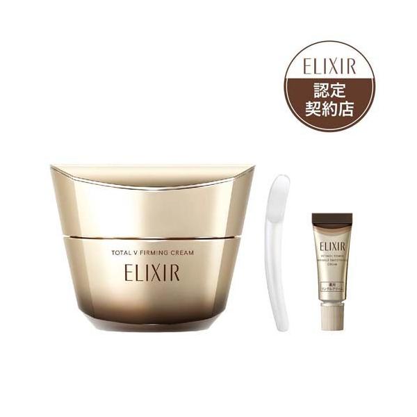 トータルV ファーミングクリーム・リンクルクリーム ( 1セット