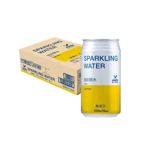 ペコ【即日発送】レモンボトル3本 ホームケアキットプレゼント 箱なし