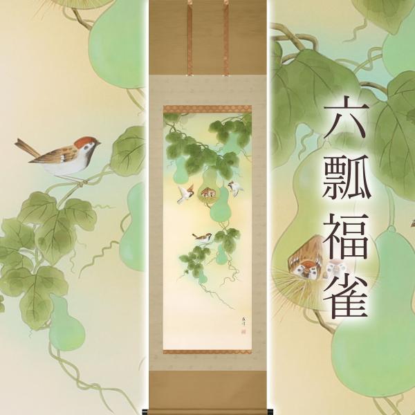 sozaino-koubou_td26ed4225