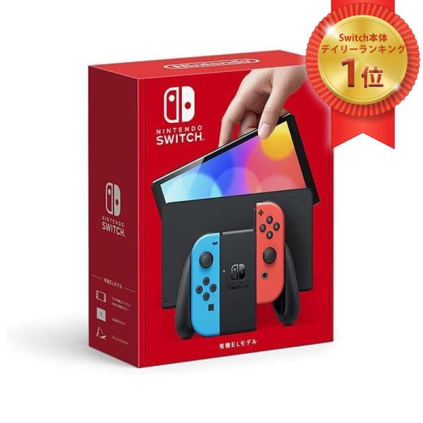 任天堂 Nintendo Switch 本体 (有機ELモデル) Joy-Con(L)ネオンブルー