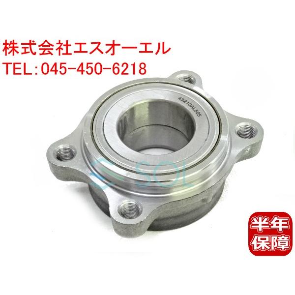 日産（NISSAN） ニッサン フェアレディZ Z33 リア ハブベアリング 左右