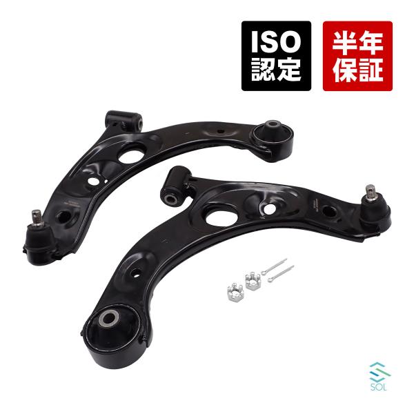 ダイハツ（DAIHATSU） エッセ L235S フロント ロアアーム コントロール