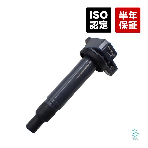 トヨタ 純正 イグナイター イグニッションコイル 130クラウン トヨタ