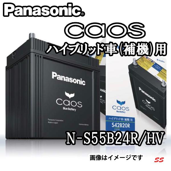 Panasonic（パナソニック） トヨタ プリウスアルファ caos カオス