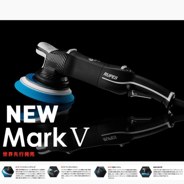 メーカー直送] RUPES（ルペス）LHR15 MARK V 電動ダブルアクション