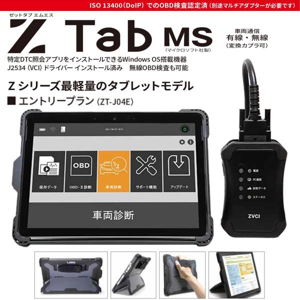 sora-enterprise_y1006759