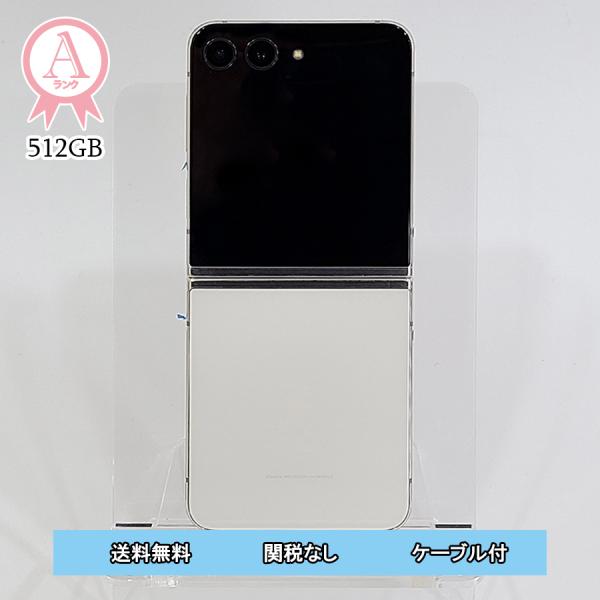 Galaxy Z Flip5 本体 512GB クリーム SIMフリー 韓国版 Aランク