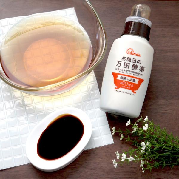 お風呂の万田酵素 健酵入浴液 ボトル 300mL（約10回分）｜万田発酵