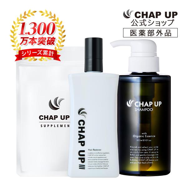 チャップアップ（CHAP UP） 公式 医薬部外品 育毛剤 1本 シャンプー 1