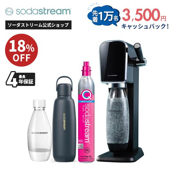 sodastream_artsp08