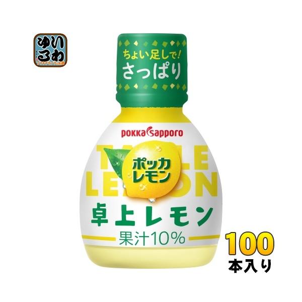 softdrink_49780475-2c