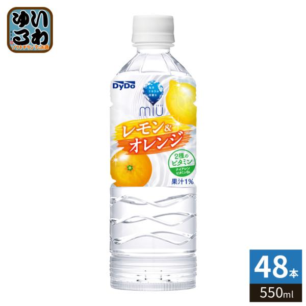miu ダイドー ミウ レモン＆オレンジ 550ml ペットボトル 48本 (24本入