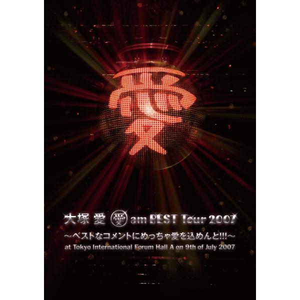 softya_aqbd-50553-avex