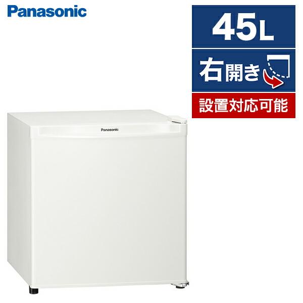 Panasonic（パナソニック） 冷蔵庫 一人暮らし 45L 右開き 小型