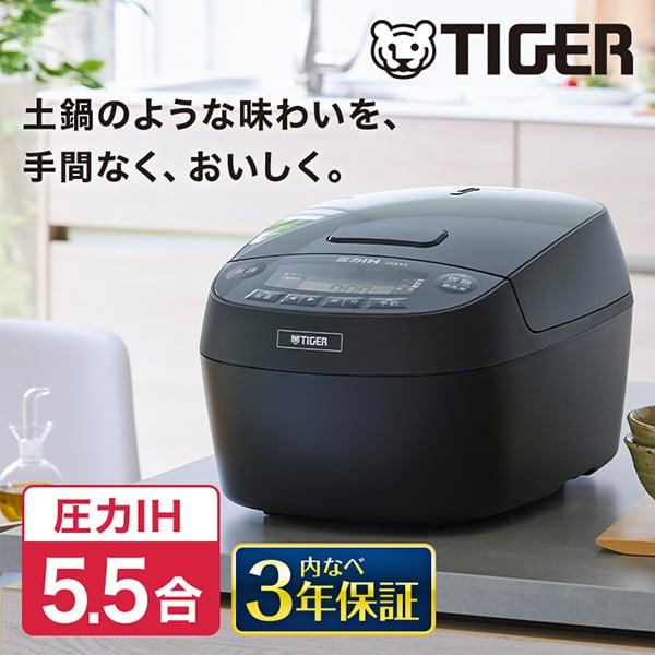 タイガー（TIGER） 炊飯器 5.5合炊き 炊きたて IH JPV-C100KG ブラック
