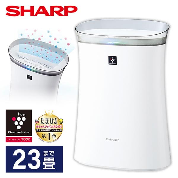 SHARP（シャープ） 空気清浄機 FU-S50-W プラズマクラスター7000 SHARP