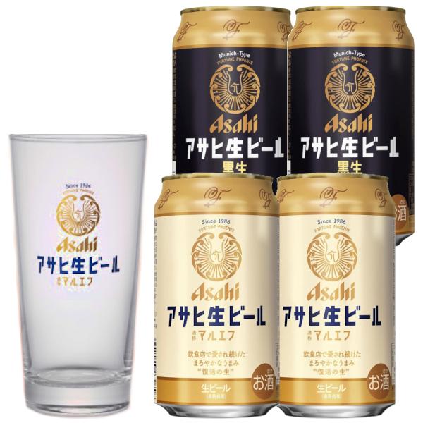 アサヒ生ビール マルエフ グラス 白 黒 350ml 4本 アサヒ 缶ビール