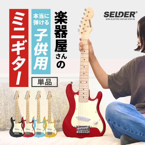 sakuragakki_stm05tan