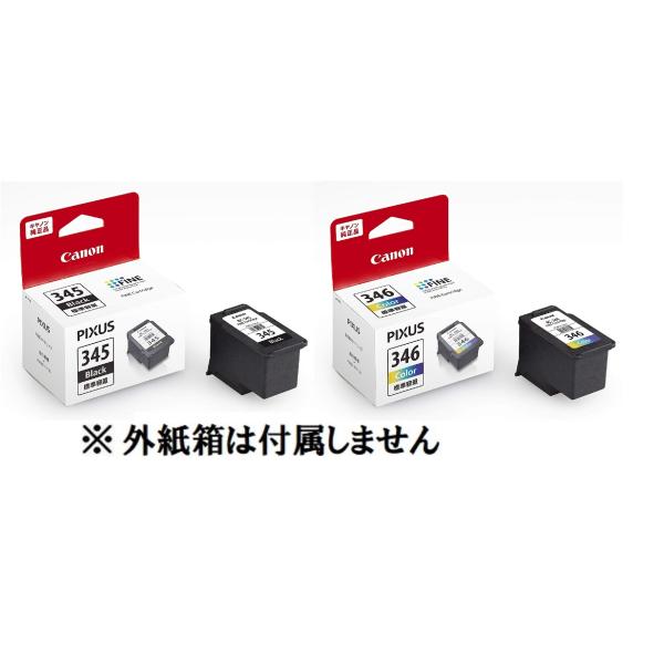 キヤノン（Canon） CANON（キャノン) 純正インク BC-345 BC-346 2個