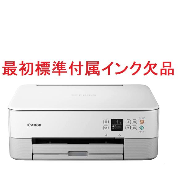 キヤノン（Canon） 標準付属のインク欠品 プリンター A4インクジェット