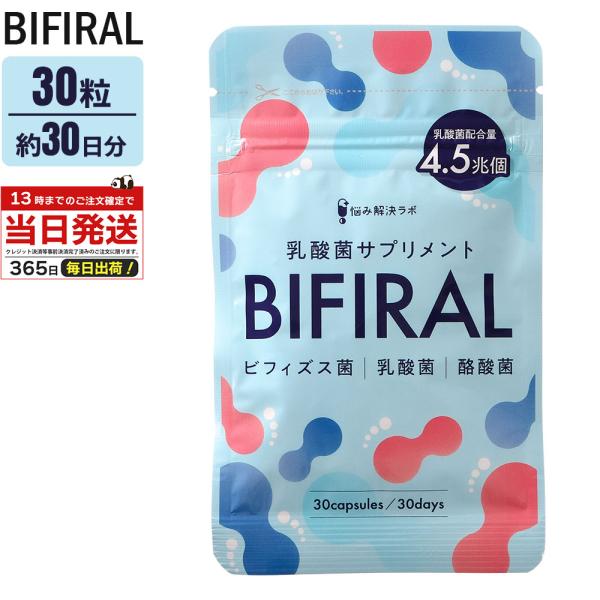 sakurayaazabudo_sy-bifiral