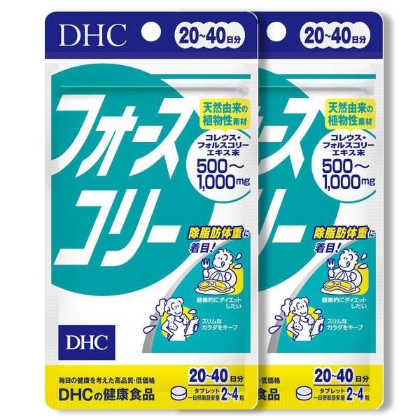 DHC DHC【2個セット】フォースコリー 20-40日分 80粒 : 三明屋Yahoo!店