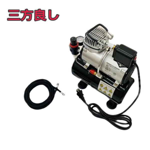 三方良し 新型 オイルレス・ミニエアーコンプレッサー3Lタンク付き