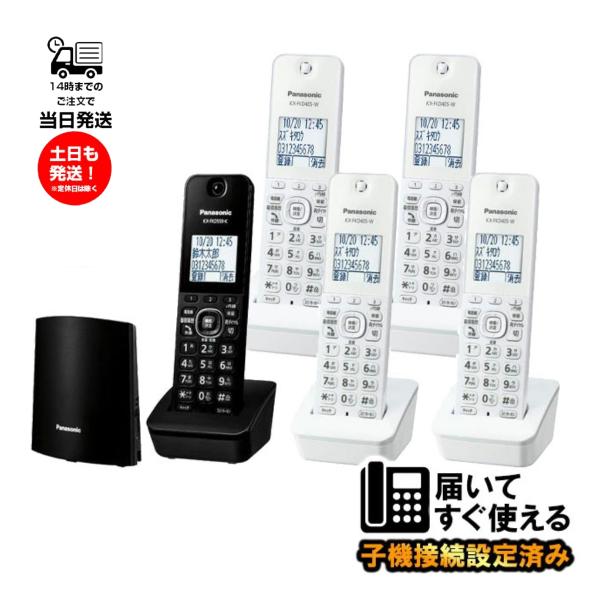Panasonic（パナソニック） コードレス電話機 増設子機4台セット VE