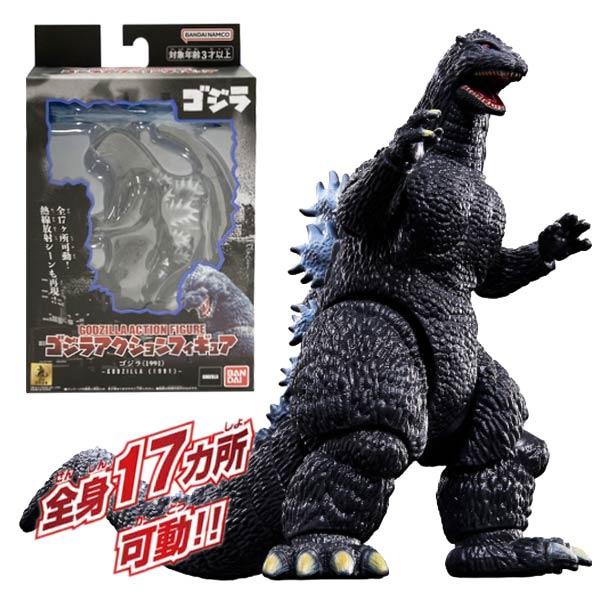 BANDAI（バンダイ） ゴジラアクションフィギュア ゴジラ 1991 爆買