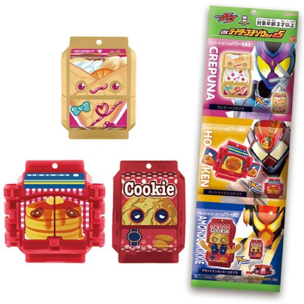 BANDAI（バンダイ） 仮面ライダーガヴ DXライダーゴチゾウセット05