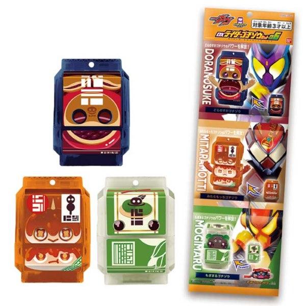 BANDAI（バンダイ） 仮面ライダーガヴ DXライダーゴチゾウセット06