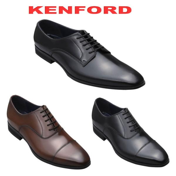 KENFORD(REGAL) 2足セットで26000円！ケンフォード リーガル kenford