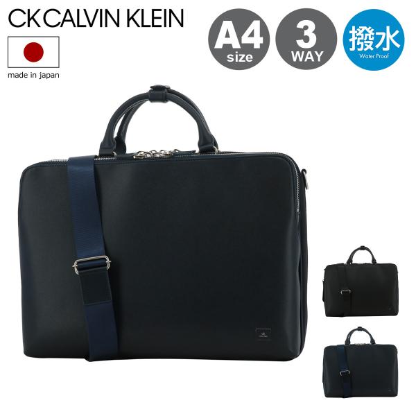 ck Calvin Klein シーケーカルバンクライン ビジネスバッグ A4