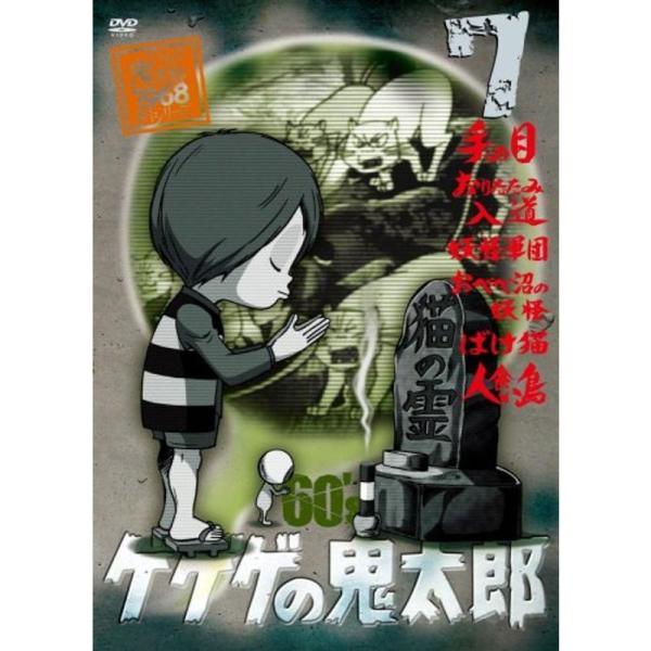 scarlet2021_20220201034650-00529