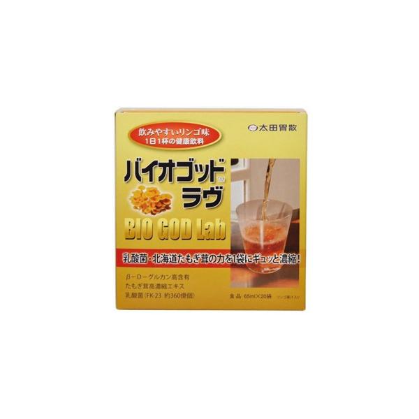 太田胃散 バイオゴッドラヴ (65mL×20袋) たもぎ茸の力を1袋にギュっと