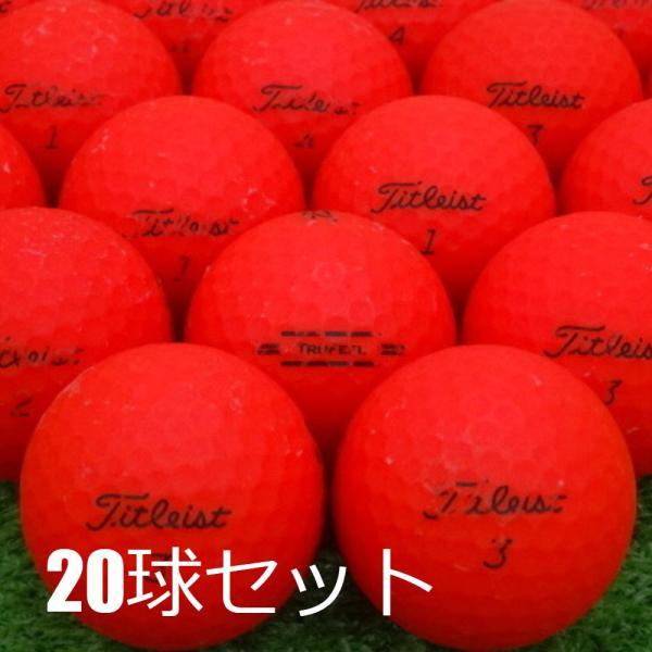 Titleist（タイトリスト） 送料無料 ロストボール TRUFEEL マット