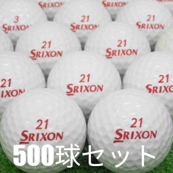 SRIXON ゴルフ レンジボール ダンロップ 1ピース スタンダード 500球