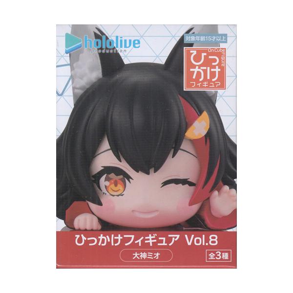 ホロライブプロダクション ひっかけフィギュアVol.8【大神ミオ】単品