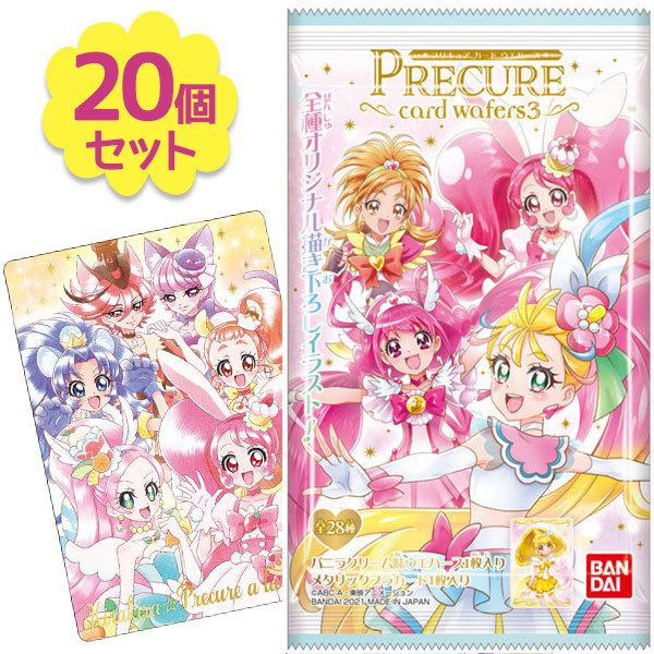 プリキュア カードウエハース3 20個入りBOX ランダム 未開封 新品