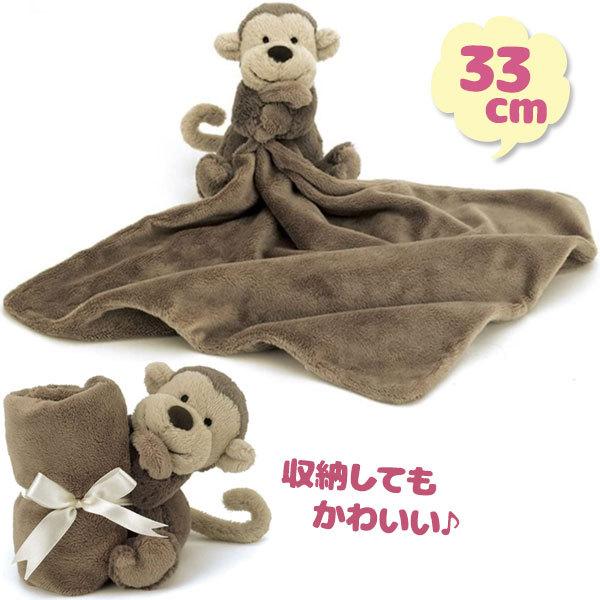 Jellycat ジェリーキャット サル スーザー ブラウン モンキー お猿さん